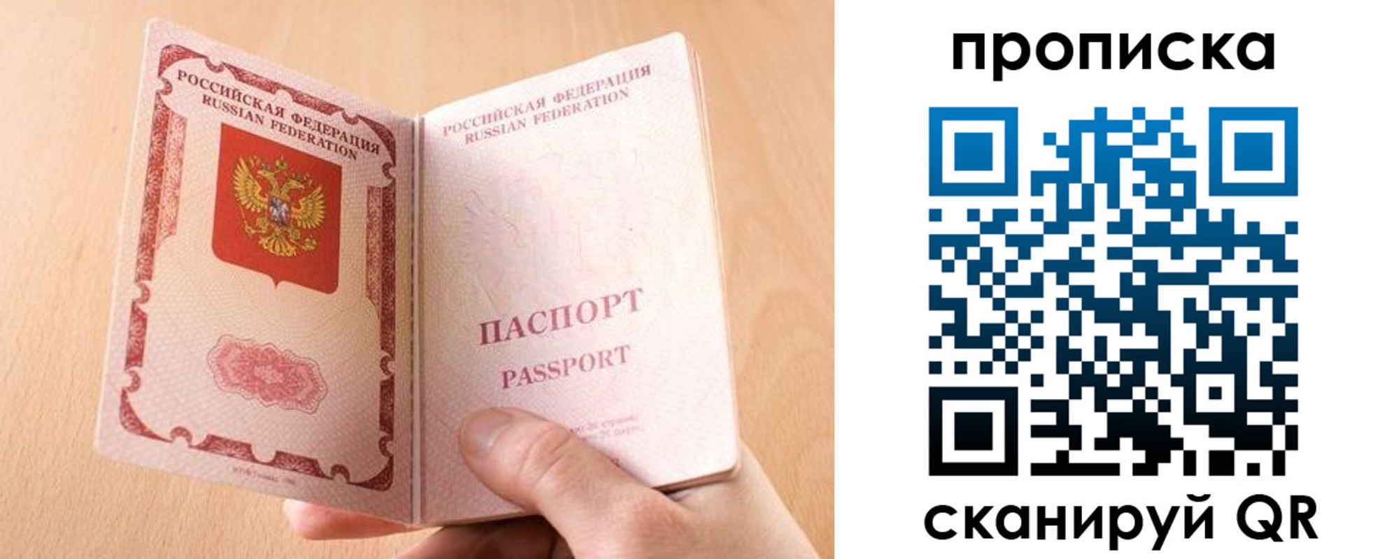 регистрация для дет. сада в Прохладном