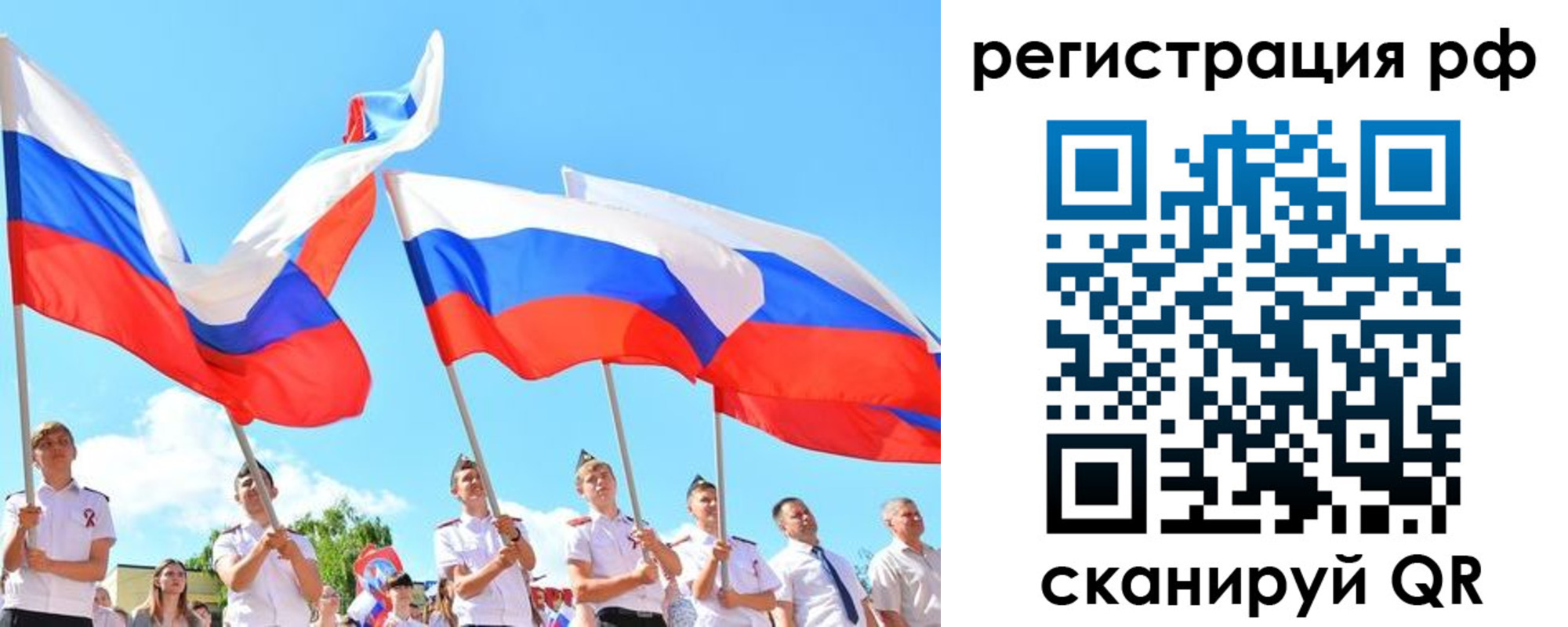 прописка для военкомата в Прохладном